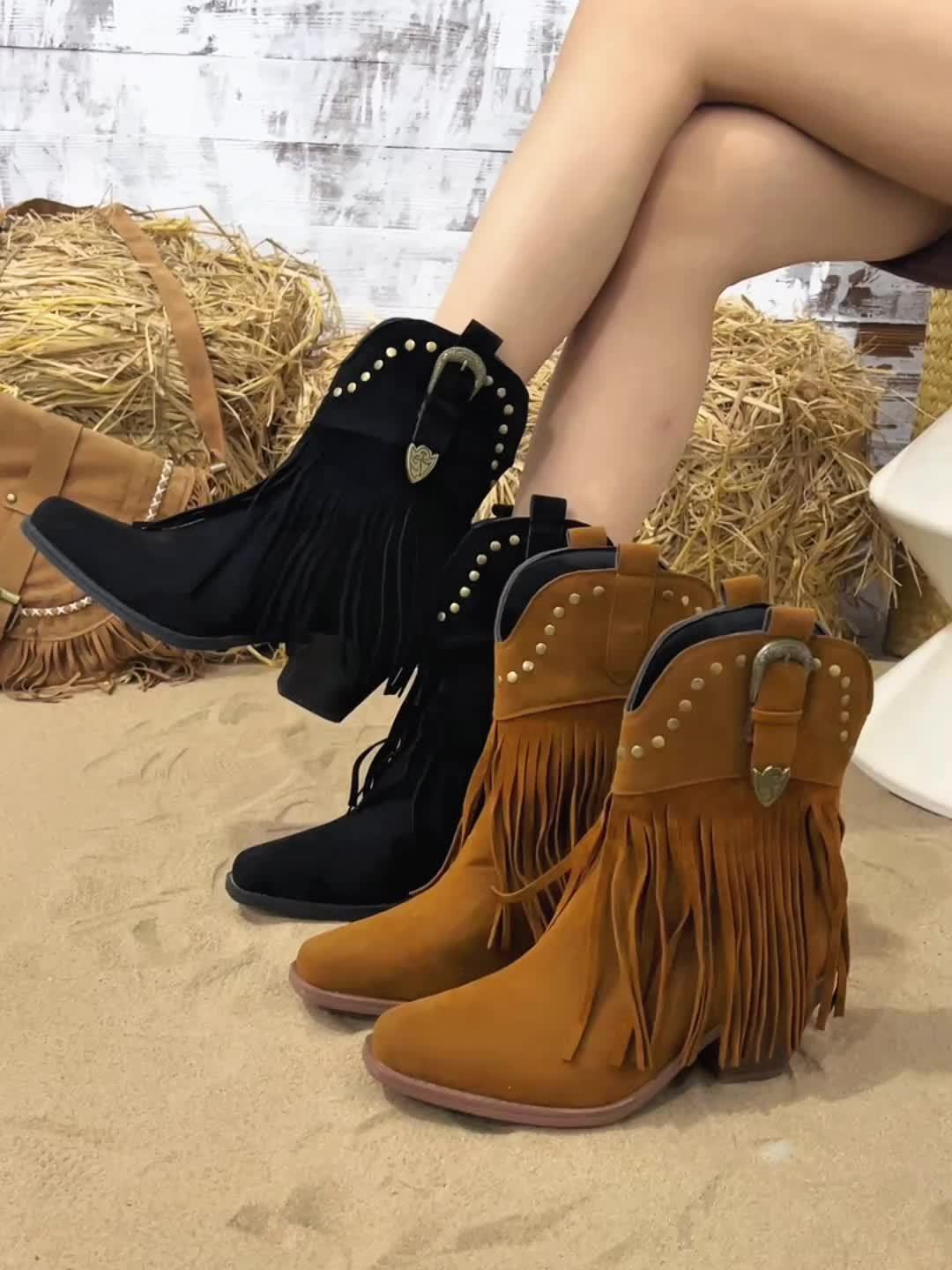 Calveth | Women's Fringe Western Boots